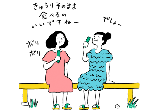 イラスト
