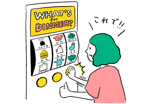 イラスト