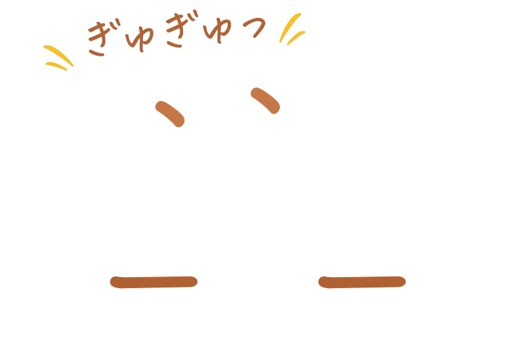 ぎゅぎゅっとお魚　おやつソーセージ