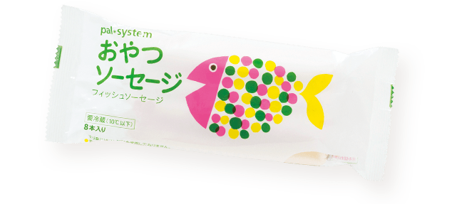 おやつソーセージ