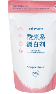 酸素系漂白剤