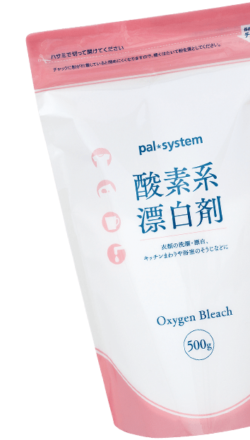 酸素系漂白剤