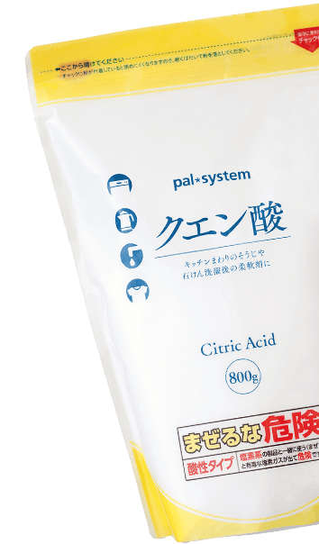 クエン酸