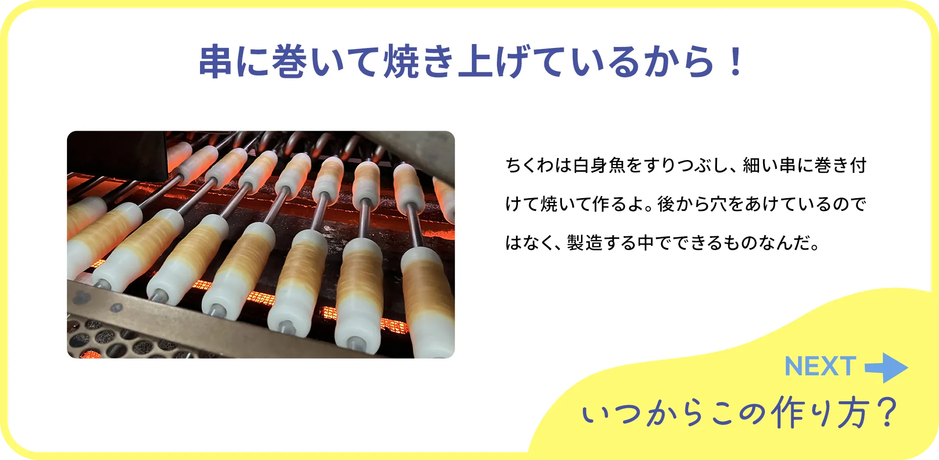 お魚クイズ1つ目の答え