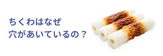 お魚クイズ17問目のサムネイル