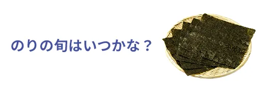 お魚クイズ22問目のサムネイル