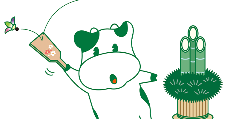 1月:お正月
