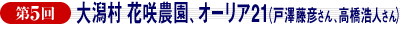 5@劃@ԍ_AI[A21iVFA_lj