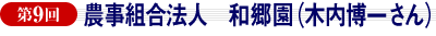 9@_g@l@aiؓꂳj