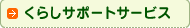 炵T|[gT[rXy[W