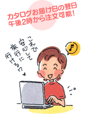 J^O̗͂ߌ2璍\I