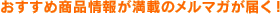 ߏi񂪖ڂ̃}K͂I