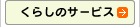 炵̃T[rXy[W