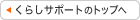 炵T|[g̃gbv