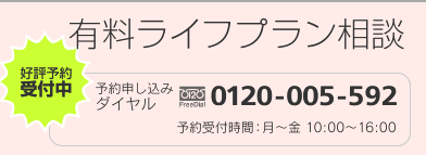 uLCtvk v\\݃t[_C0120-005-592