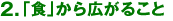 2.uHvL邱