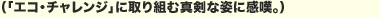 uGRE`WvɎgސ^ȎpɊQB