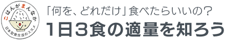 m̐H1.2.3n