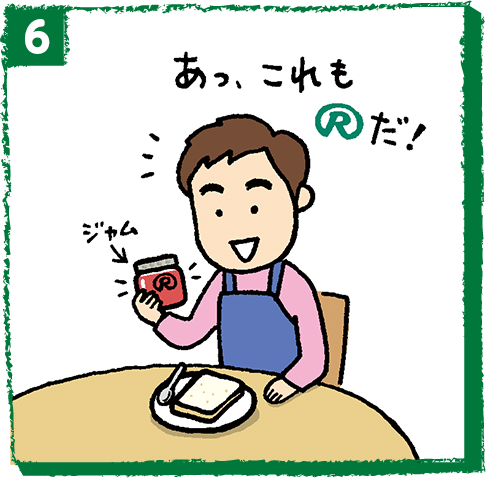 6