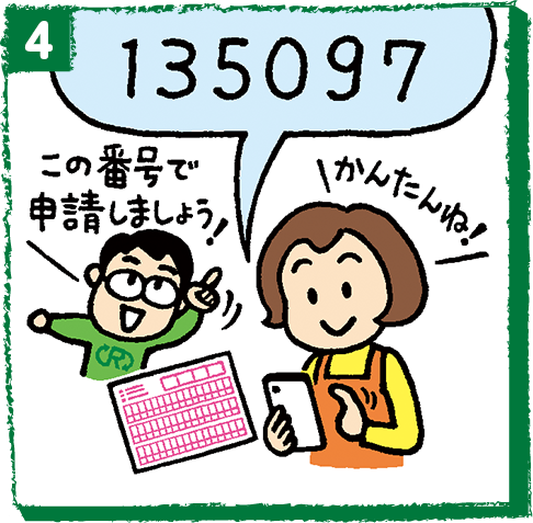 4