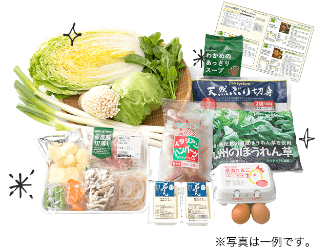 商品セット画像