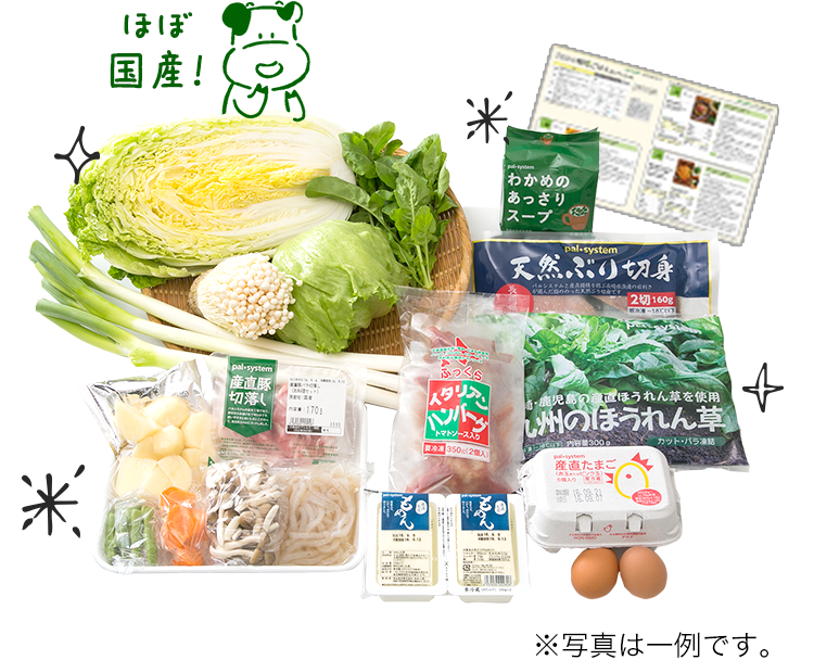 商品セット画像