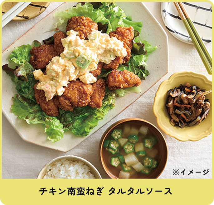チキン南蛮ねぎ タルタルソース