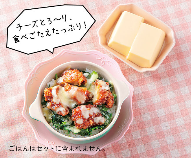 唐揚げとほうれん草のドリア