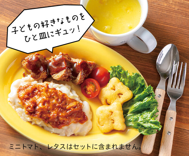 ドリアとハンバーグの簡単洋食プレート