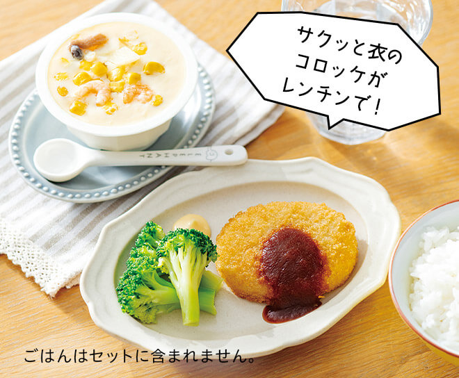 具だくさんビーフン天ぷら添え