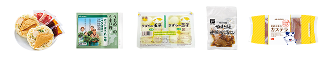 お届け内容