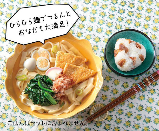 名古屋風きしめんと焼き豚おにぎり