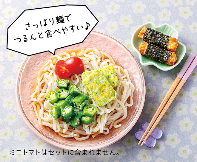 とうもろこし揚げとオクラの冷やしうどん