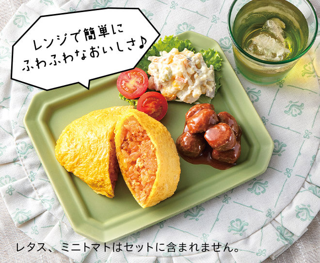 オムライスの洋風プレート