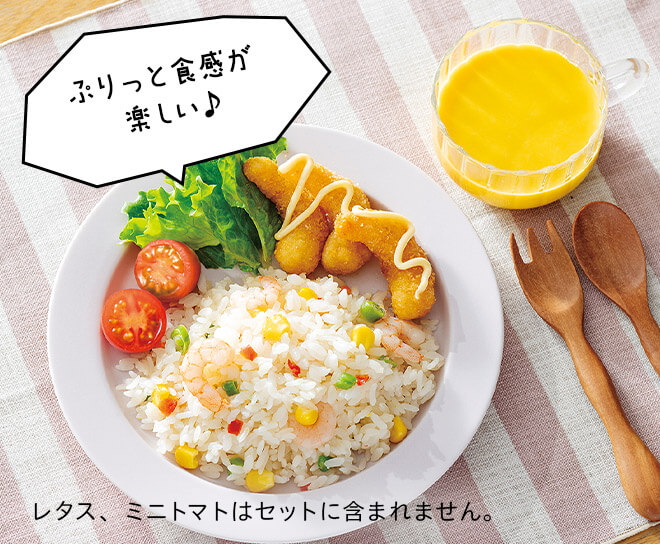えびえびごはんプレート