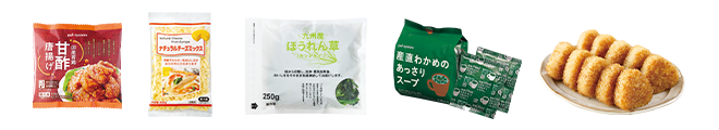 お届け内容