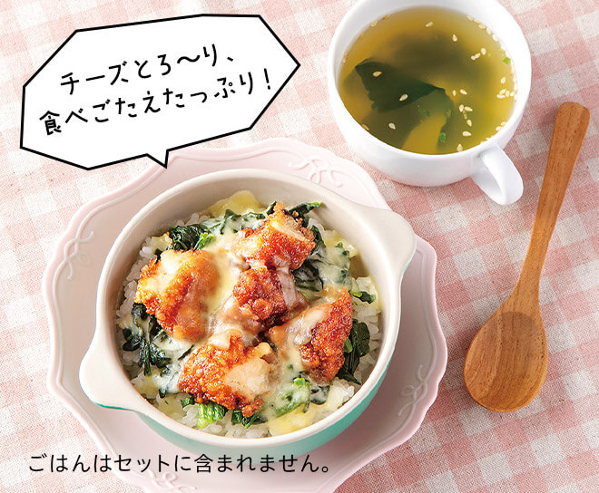 唐揚げとほうれん草のドリア