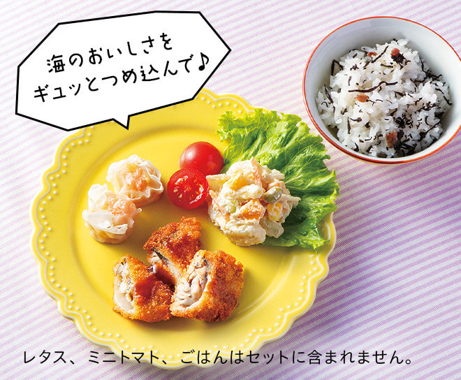 あじフライとえびしゅうまいのプレート