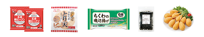 お届け内容