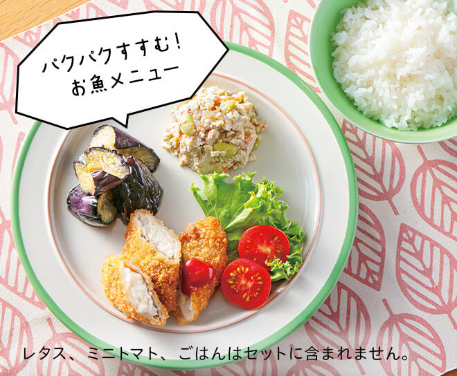 白身魚フライと揚げなすの和定食