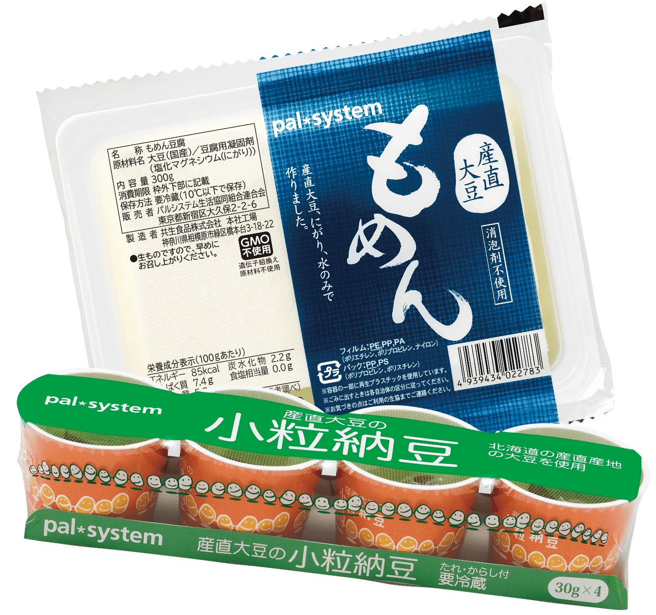 PBの豆腐・納豆・みそ 国産比率 100%