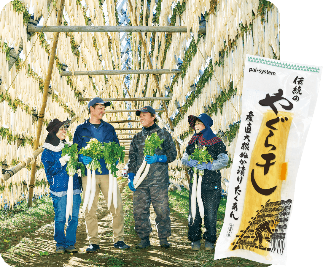 地域の伝統食を次世代につなぐ