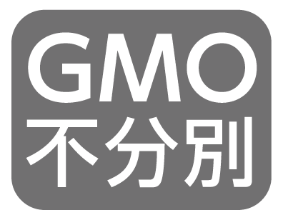 GMO不分別