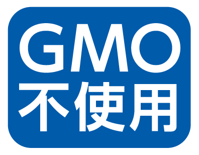 GMO不使用