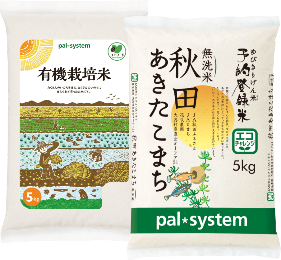環境に配慮した米には、例えば「有機栽培米」や「予約エコ・秋田あきたこまち（無洗米）」などがあります。