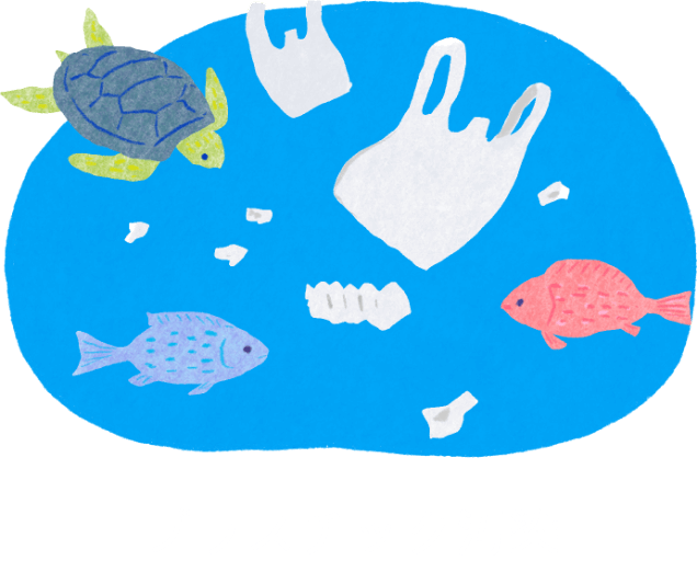 プラスチック汚染