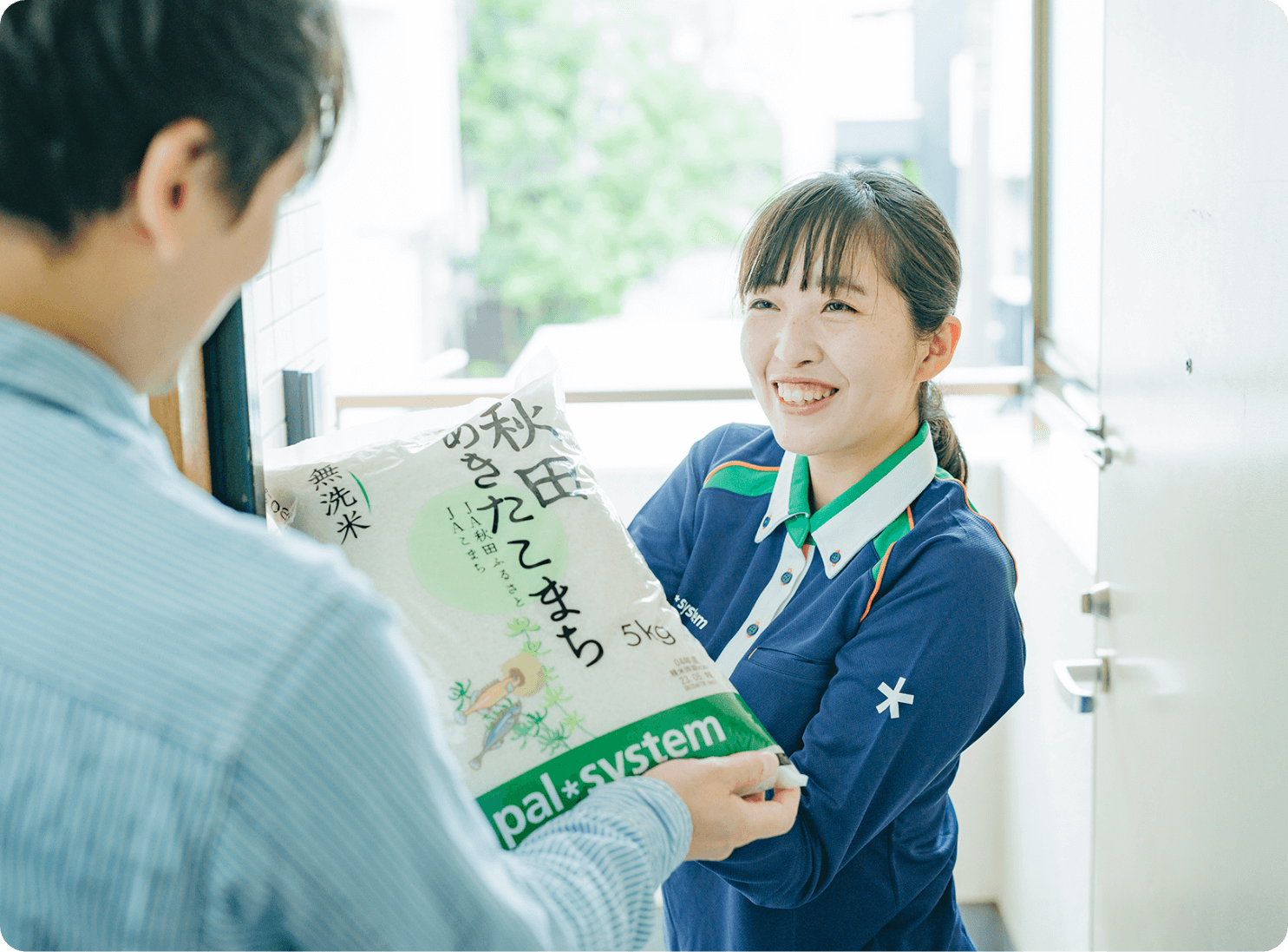 見守り安心サービス
