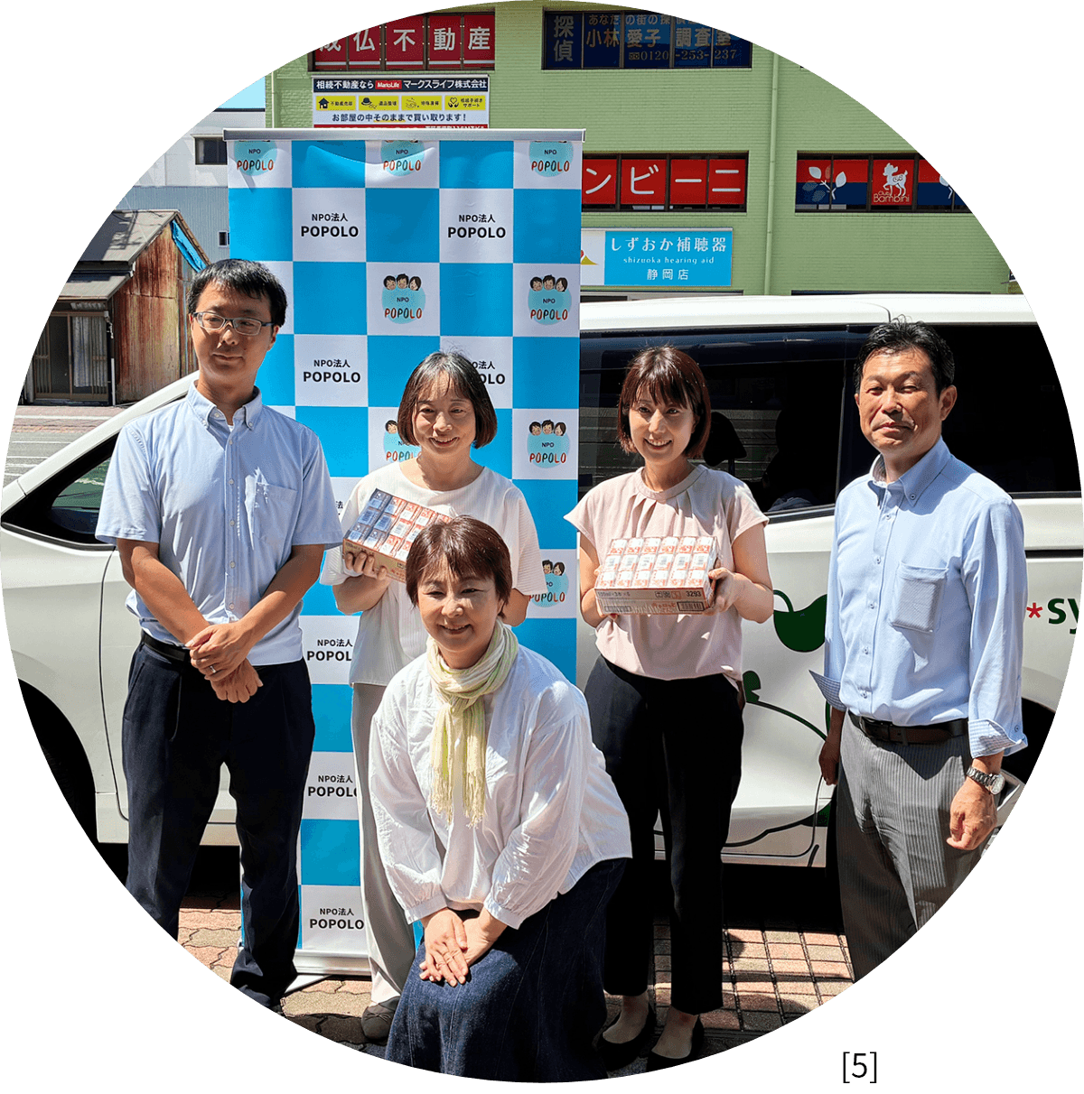 地域生協の資源を活用した居場所の1つ、パルシステム静岡「NPO法人 POPOLO」
