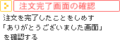 ����������ʂ̊m�F