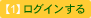 �y1�z���O�C������